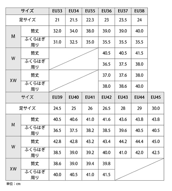 乗馬ブーツ　２３.５センチこんにちは