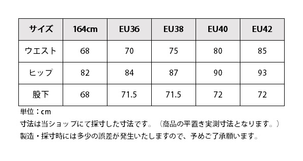 E・L・T ガラ キュロット フルグリップ レディース | JODHPURS